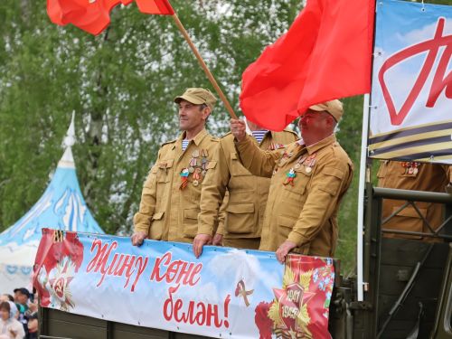 Җиңү килде җирне нурга күмеп, Шатлык белән күзне чылатып!