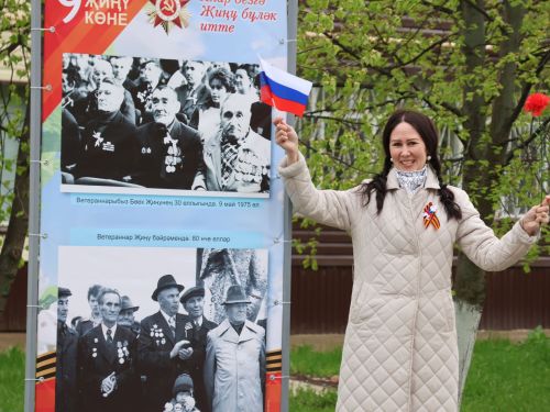 Җиңү килде җирне нурга күмеп, Шатлык белән күзне чылатып!
