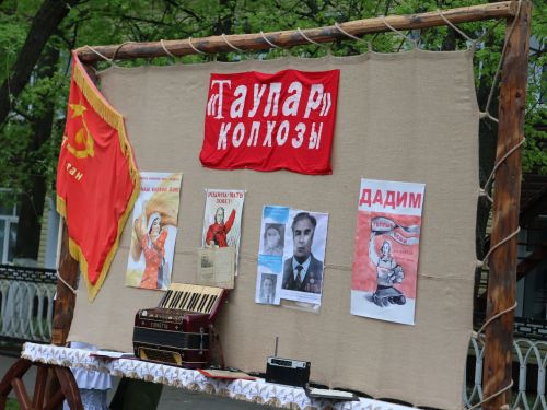 Җиңү килде җирне нурга күмеп, Шатлык белән күзне чылатып!