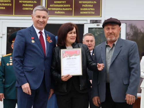 Җиңү килде җирне нурга күмеп, Шатлык белән күзне чылатып!
