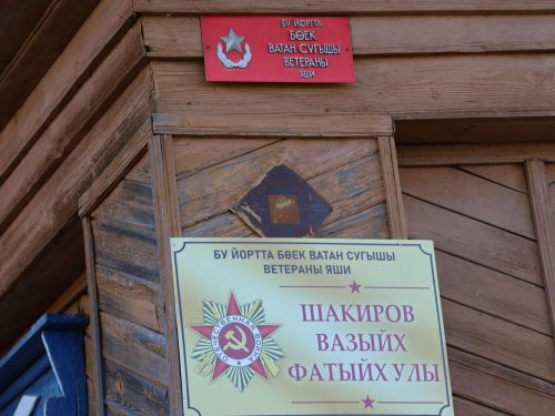 Сез - безнең тере легендалар!