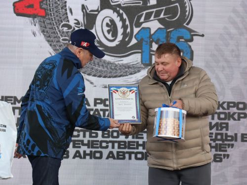 Иске Байсарда Автоузышлар буенча Россия чемпионатында