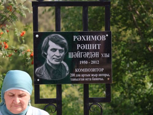Саумысыз, авылдашлар: Теләкәйдә композиторлар Касыйм Бакиров һәм Рәшит Рәхимов истәлегенә һәйкәлләр ачылды