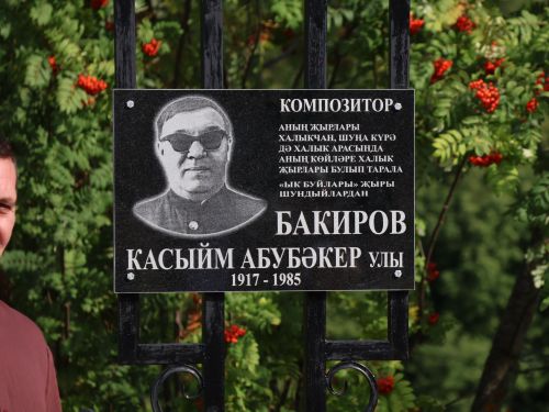 Саумысыз, авылдашлар: Теләкәйдә композиторлар Касыйм Бакиров һәм Рәшит Рәхимов истәлегенә һәйкәлләр ачылды