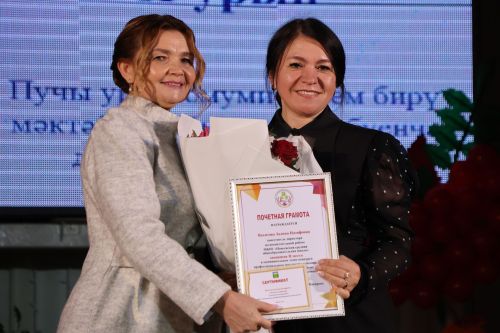 Укытучылар көненә багышланган тантанадан фоторепортаж