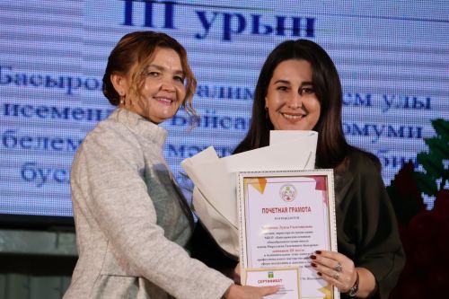 Укытучылар көненә багышланган тантанадан фоторепортаж