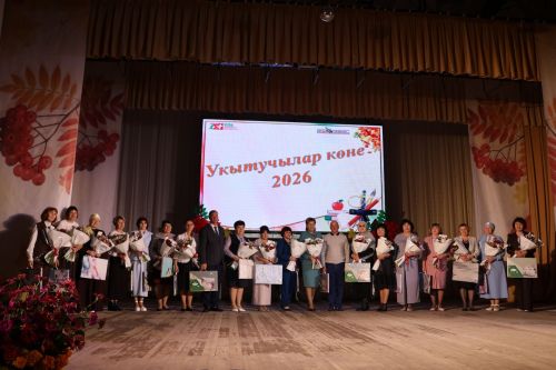 Укытучылар көненә багышланган тантанадан фоторепортаж