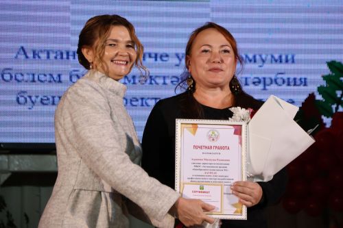 Укытучылар көненә багышланган тантанадан фоторепортаж