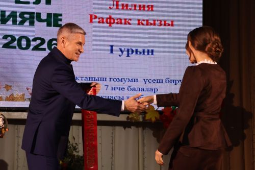Укытучылар көненә багышланган тантанадан фоторепортаж