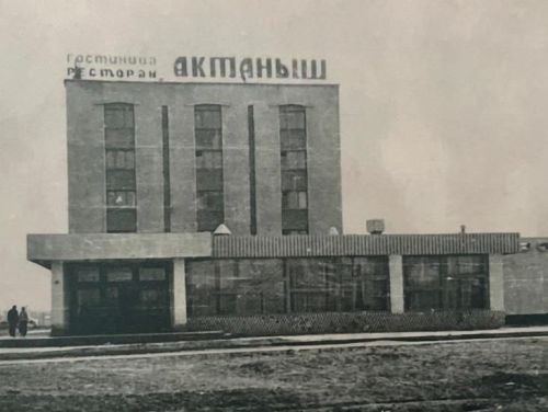 Актанышым- ак калам!