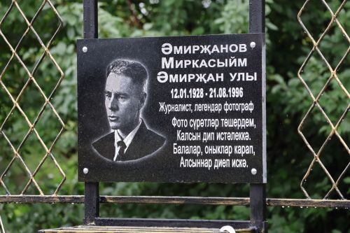 Теләкәй авыл көненнән иң матур мизгелләр: фоторепортаж
