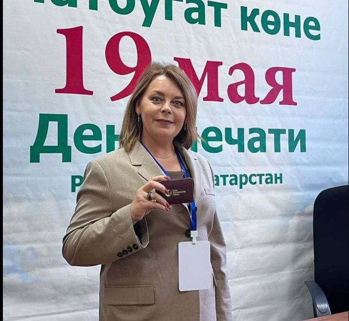 «Актаныш-информ» журналисты Ләйсән Газизова Россия Журналистлар Союзына кабул ителде