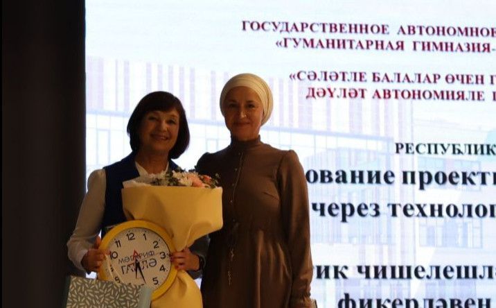 «Мәгариф» журналы Актаныш гимназиясе укытучысы Рәмилә Хаҗиеваны бүләкләде