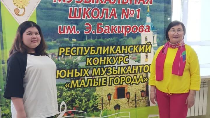 Киров мәктәбе укучысы «Кече шәһәрләр» конкурсында лауреат булды