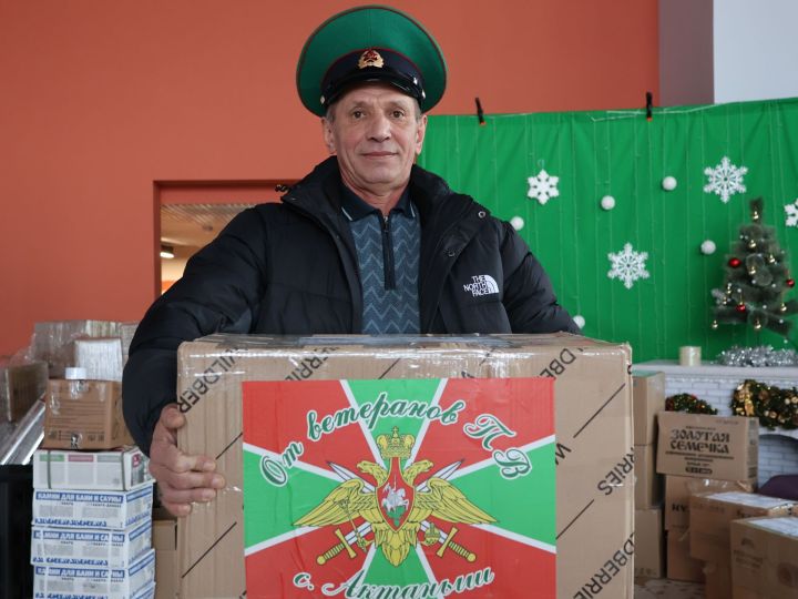 Чик сакчысы булып хезмәт иткән егетләр махсус хәрби операциядәге гаскәрдәшләренә гуманитар ярдәм озатты