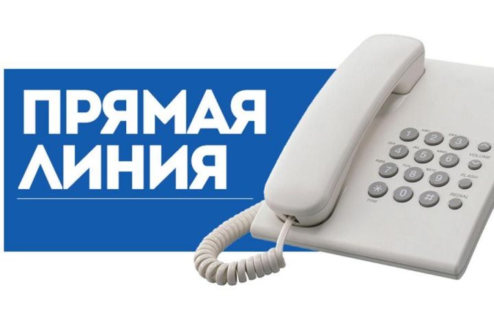 Будет проведена прямая линия «Защита потребительских прав граждан: возврат и обмен товара»