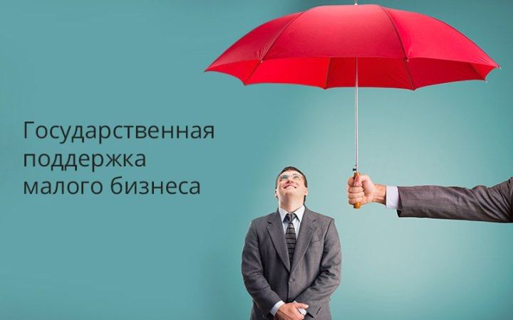 Агымдагы елда Актаныш эшмәкәрләре 675 млннан артык төрле ярдәм чараларыннан файдаланды