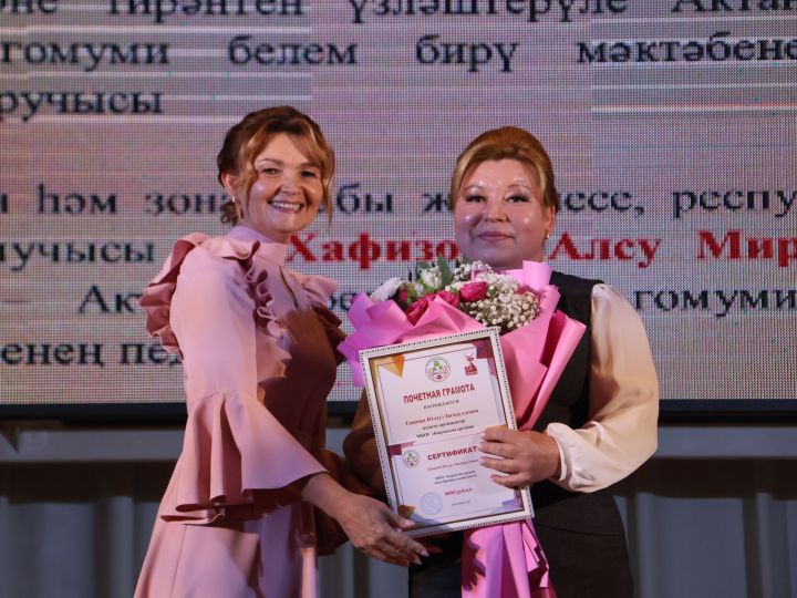 Таныш булыгыз- Тәрбия юнәлешендәге һөнәри бәйгеләрдә югары күрсәткечләргә ирешкән укытучыларыбыз!