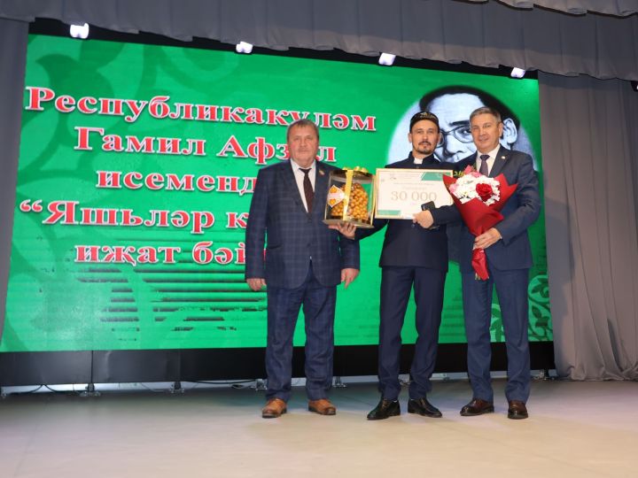 Актаныш районы гамәлгә куйган Гамил Афзал премиясенә Фәнил Гыйлаҗев лаек булды