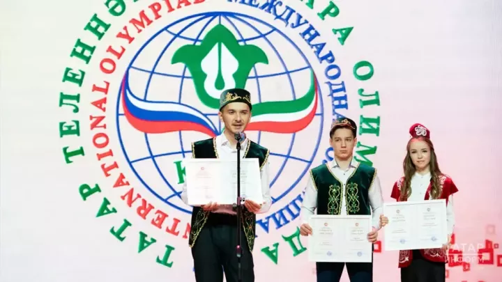 Татар теленнән - олимпиада
