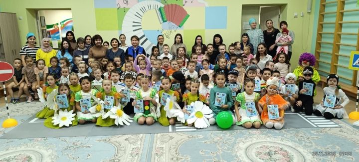 Актанышның 7 нче санлы «Алтынчәч» балалар бакчасында күңелле һәм файдалы чара үтте