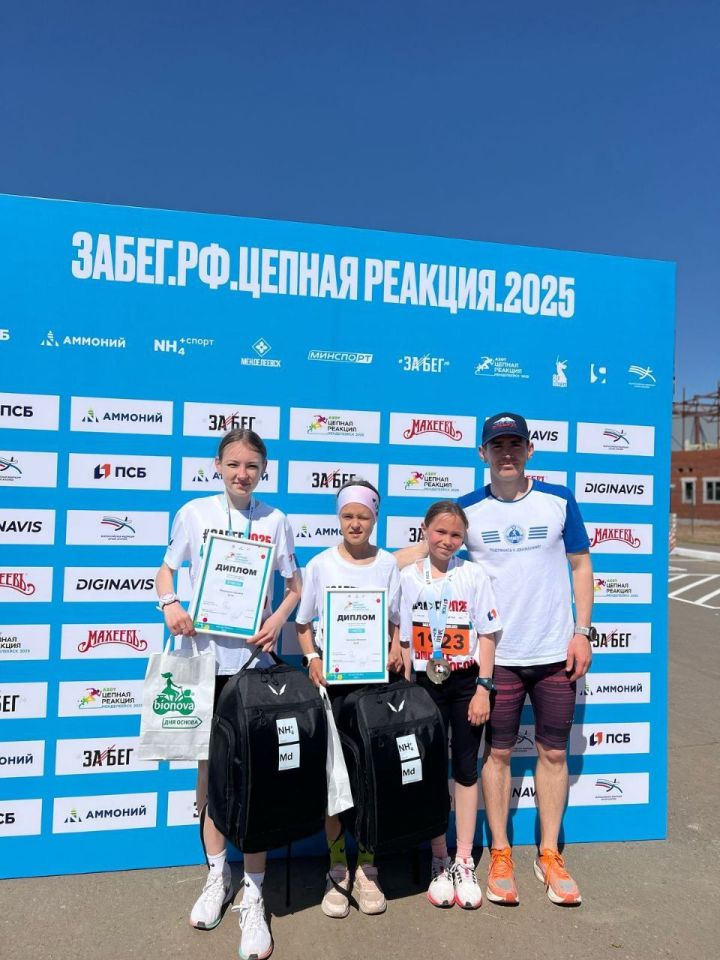 Актаныш спортчылары Менделеевскида «Чылбыр реакциясе» йөгерешендә җиңде