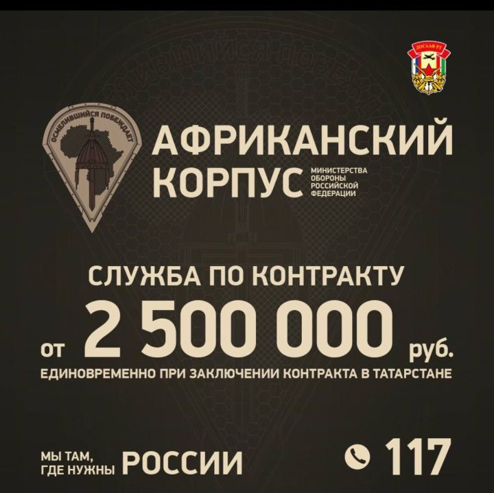 Африка зовет: только для сильных и смелых!