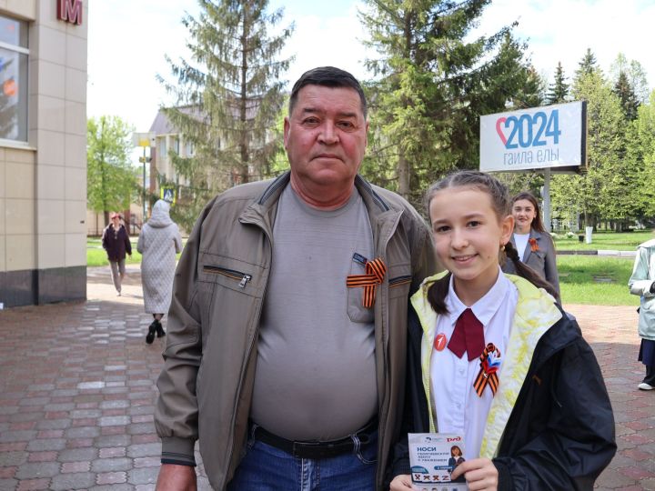 Актанышта «Георгий тасмасы» акциясе узды