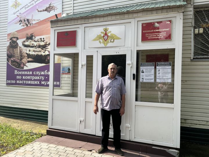 «Дәүләт хезмәтләре» порталына Оборона министрлыгыннан хәбәр килсә, нишләргә?