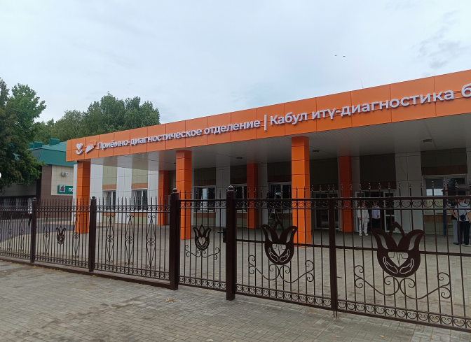 Яңа төзелгән Актаныш район үзәк хастаханәсенең кабул итү-диагностика бүлеге хезмәтләре белән танышыгыз