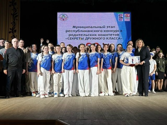 «Тату сыйныф серләре» конкурсында Актанышның икенче санлы мәктәбе җиңде