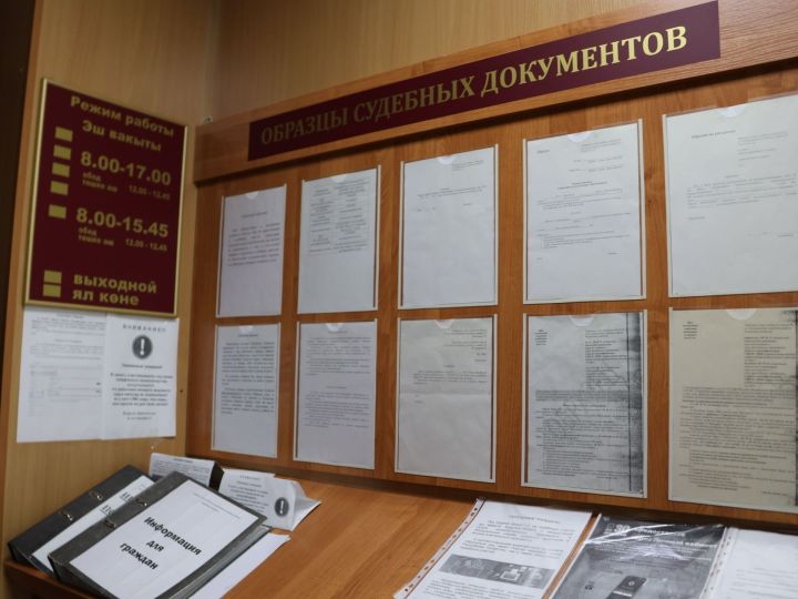 Башкортстан Республикасында яшәүче Актаныш судында исерек килеш автомобиль йөрткән өчен җаваплылыкка тартылды