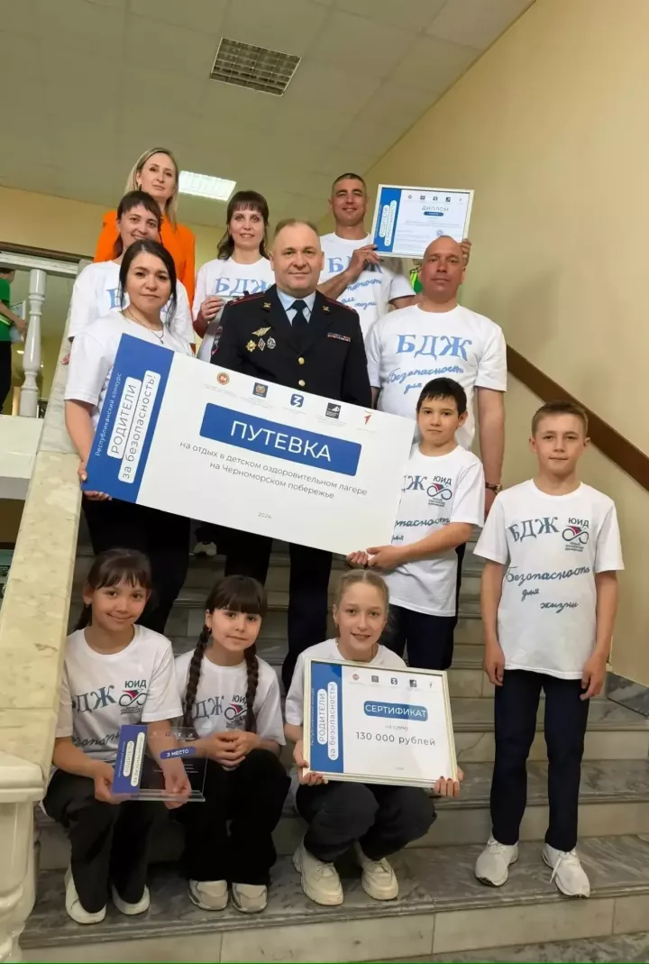 Актаныш һәм Пучы командалары Кара диңгез буена юллама белән бүләкләнде