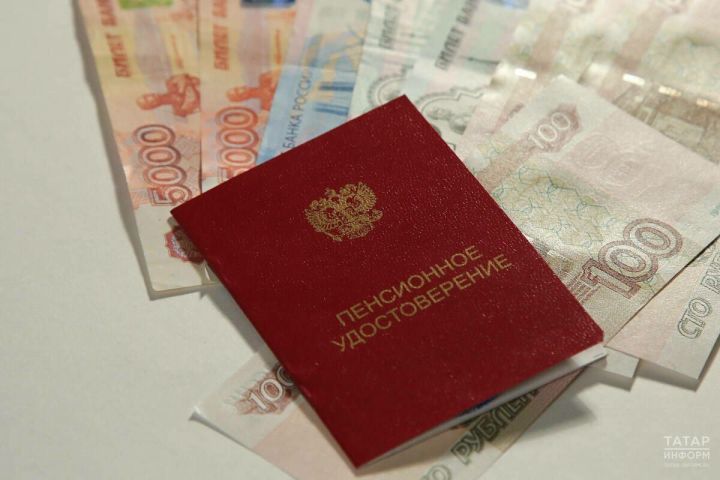 Яңа ел алдыннан «13нче пенсия» кертү турында закон проекты Дәүләт Думасына тапшырылды