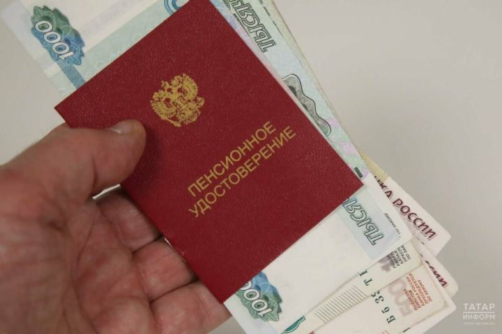 Өч категория пенсионерларыбызның түләүләре арта